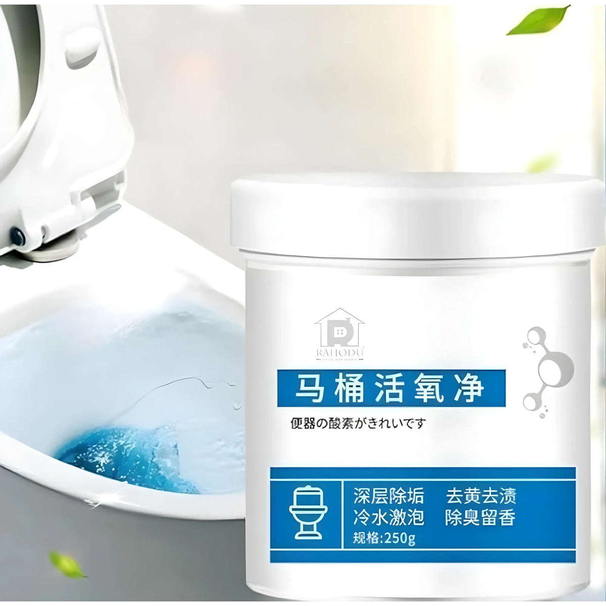 Pearl Essential Plastic Toilet Active Oxygen Cleaner Liquid