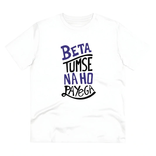 Men's PC Cotton Tumse Na Ho Payega Printed T Shirt (Color: White, Thread Count: 180GSM)