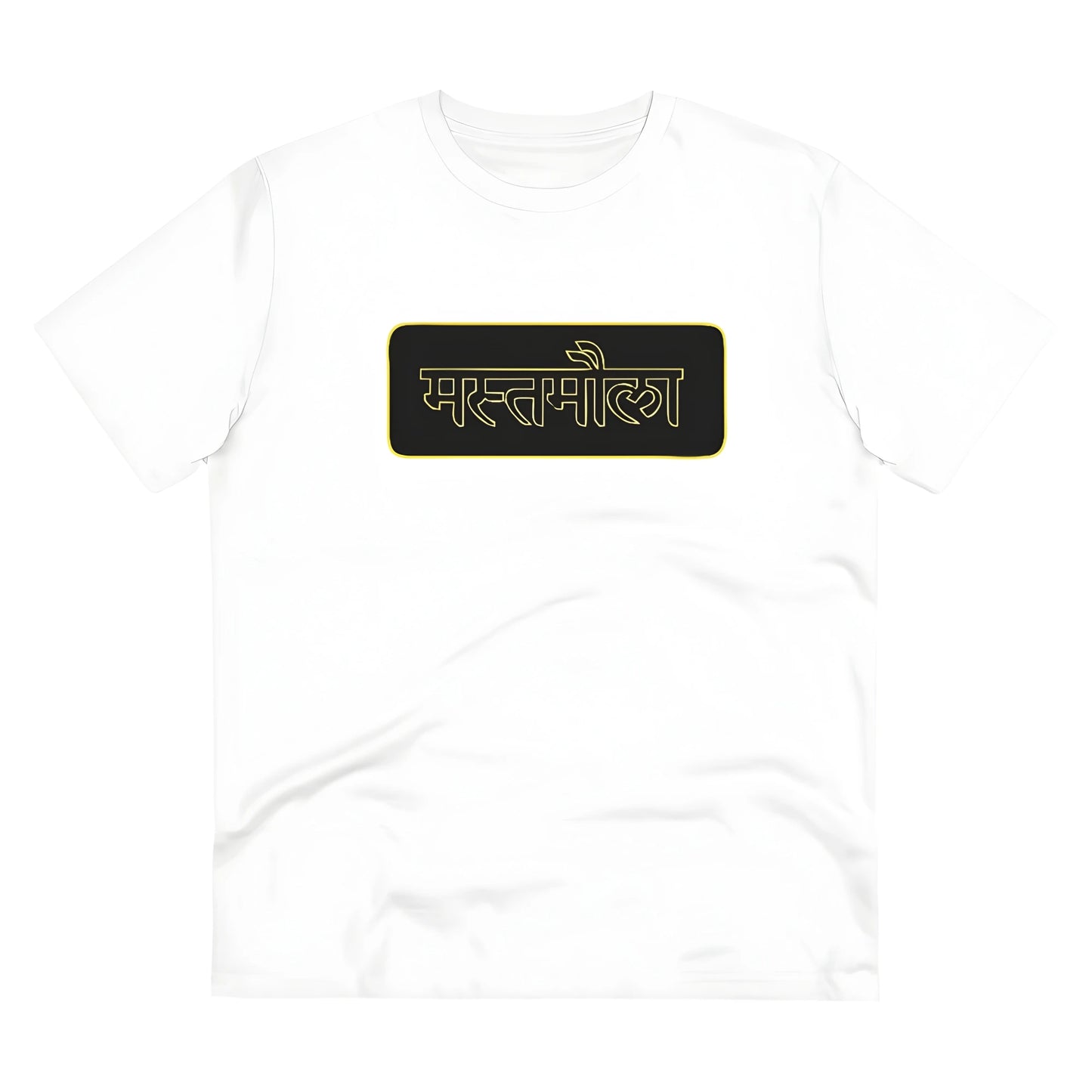 Grit Printed T-Shirt - image 1