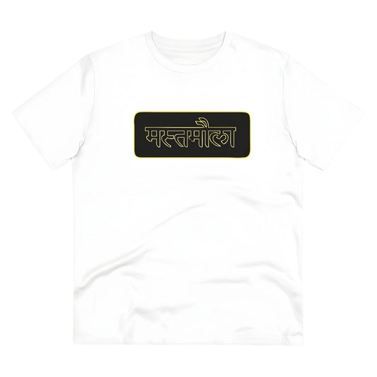 Grit Printed T-Shirt - image 1