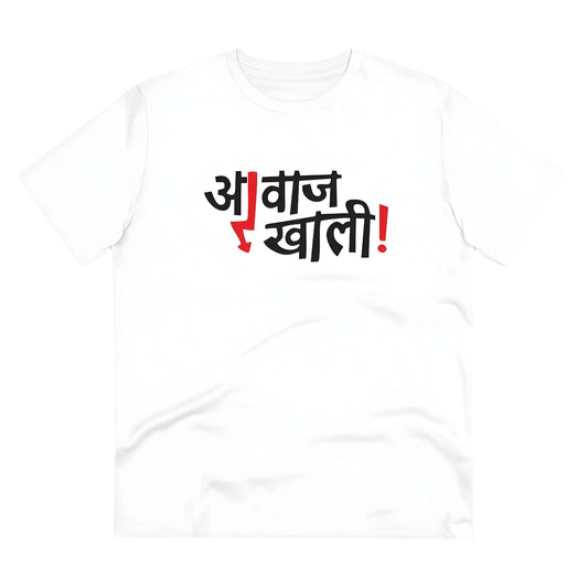 Men's PC Cotton Marathi Desing Printed T Shirt (Color: White, Thread Count: 180GSM)