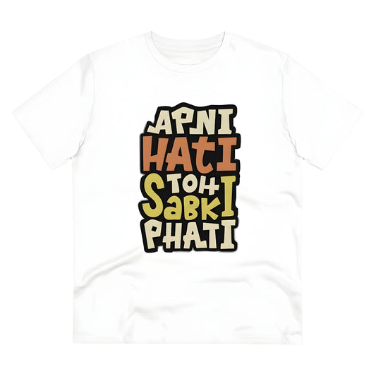Forge Printed T-Shirt - image 1