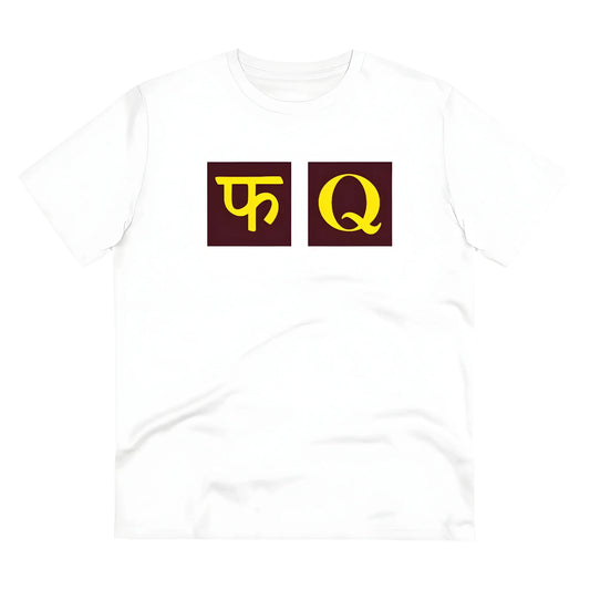 Men's PC Cotton Fq Printed T Shirt (Color: White, Thread Count: 180GSM)