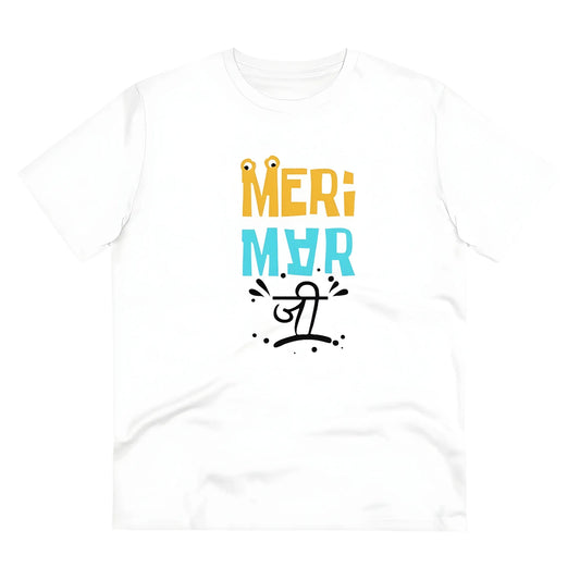 Men's PC Cotton Meri Marji Printed T Shirt (Color: White, Thread Count: 180GSM)