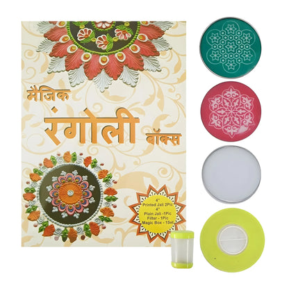 Prism Essential Plastic Rangoli Making Kit