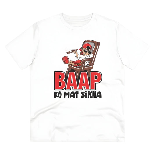 Titan Printed T-Shirt - image 1