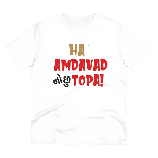 Men's PC Cotton Ha Amdavad No Chu Topa Printed T Shirt (Color: White, Thread Count: 180GSM)