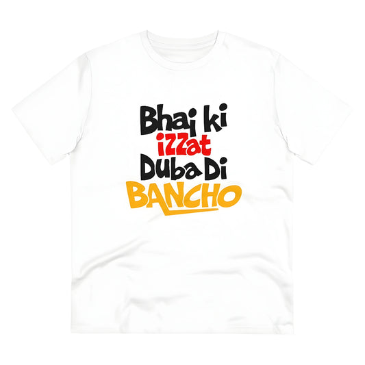 Lumen Printed T-Shirt - image 1