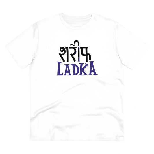Urban Printed T-Shirt - image 1