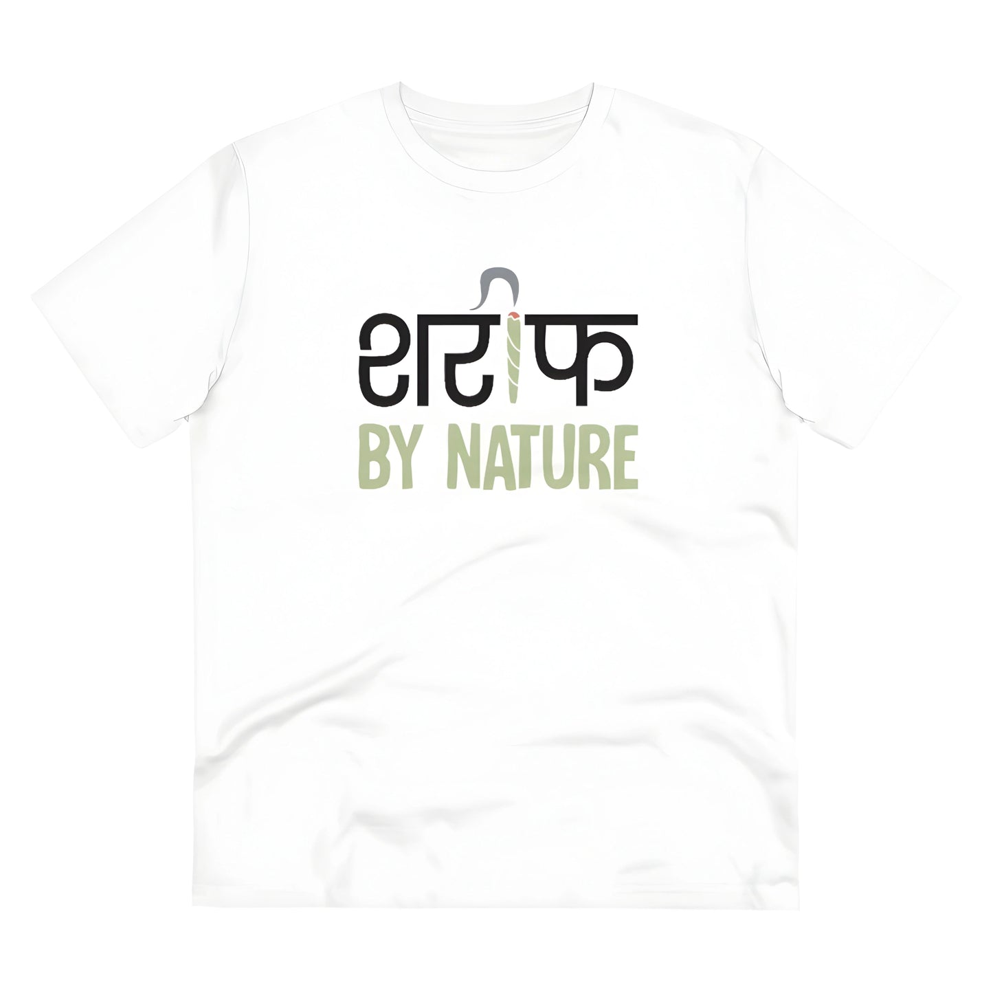 Sable Printed T-Shirt - image 1