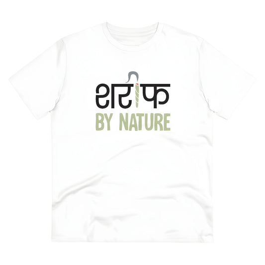 Sable Printed T-Shirt - image 1