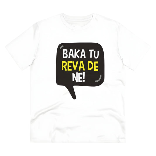 Jett Printed T-Shirt - image 1