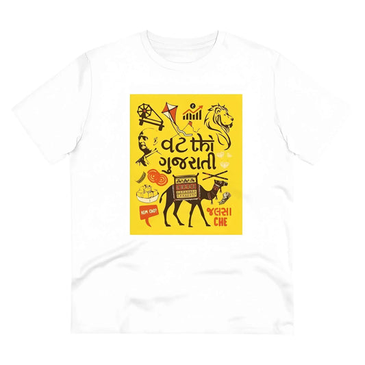 Savera PC Cotton Vat Thi Gujarati Printed T Shirt