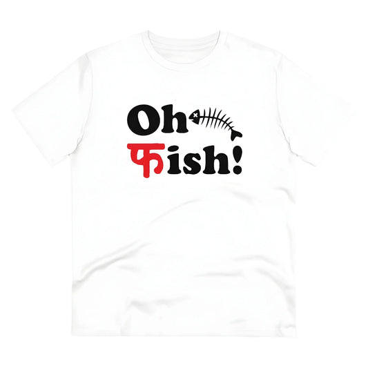 Men's PC Cotton Oh Fish Printed T Shirt (Color: White, Thread Count: 180GSM)