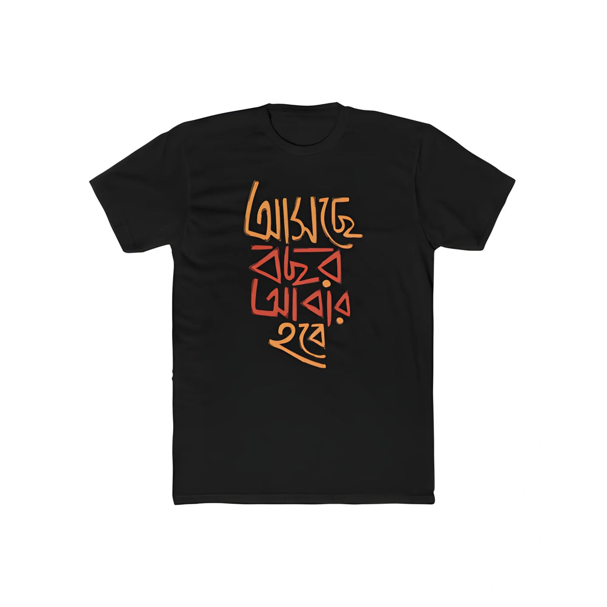 Onyx Pri Men's Polyester Printed Round Neck Short Sleeve T-Shirt
