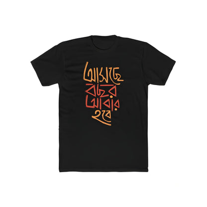 Onyx Pri Men's Polyester Printed Round Neck Short Sleeve T-Shirt