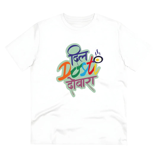 Men's PC Cotton Marathi Desing Printed T Shirt (Color: White, Thread Count: 180GSM)