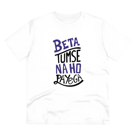 Yield Printed T-Shirt - image 1