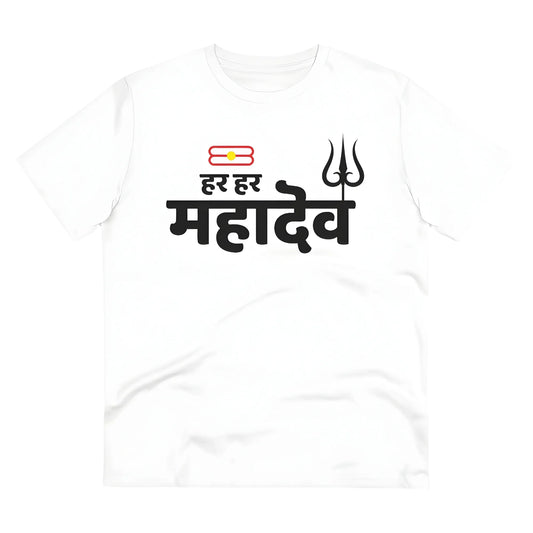 Men's PC Cotton Har Har Mahadev Printed T Shirt (Color: White, Thread Count: 180GSM)