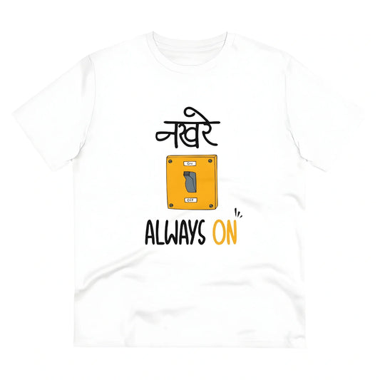 Men's PC Cotton Nakhre Always On Printed T Shirt (Color: White, Thread Count: 180GSM)