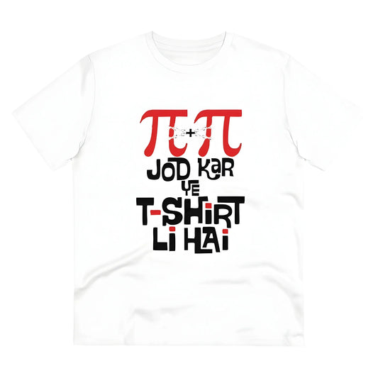 Men's PC Cotton Pi Pi Jod Kar Ye Tshirts Kharidi Hai Printed T Shirt (Color: White, Thread Count: 180GSM)