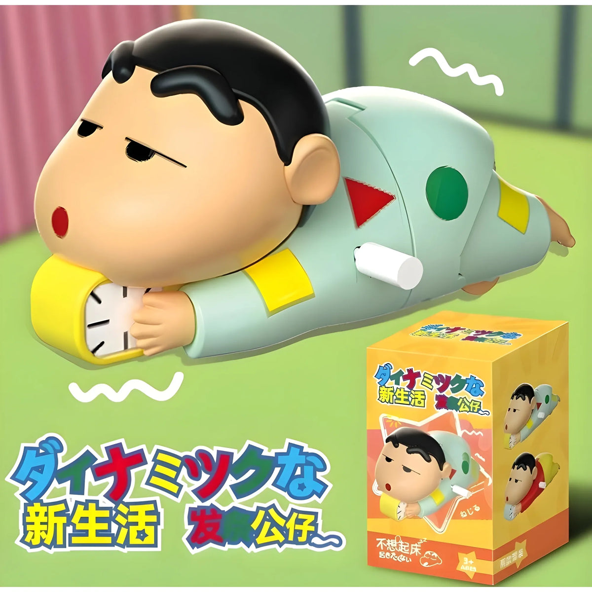 Prism Essential Plastic Crawling Shinchan Toy